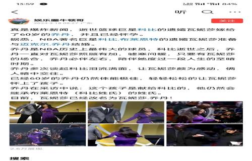 琼瑶遗书启示录不要悲伤我已经飘逸离世