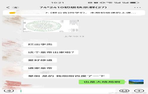 马天宇工作室发布声明反驳耍大牌指控