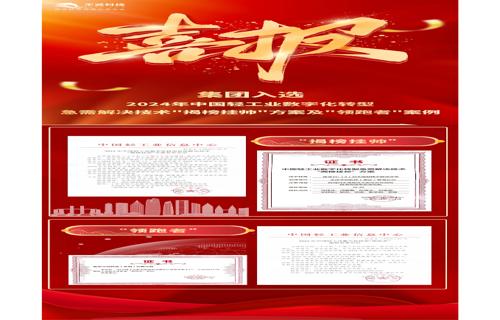 救援队员们不顾个人安危勇敢地穿梭在废墟之间他们用坚定的信念和无畏的勇气为被困群众争取更多的生存机会他