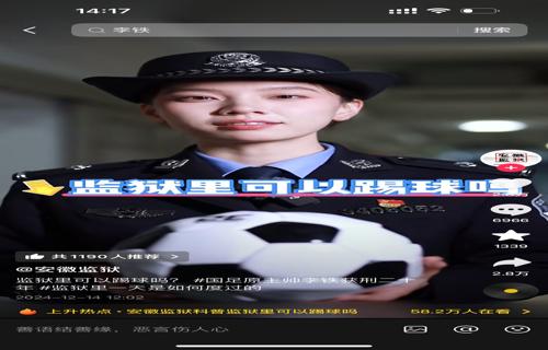 韩安冉前夫小猪先生透露破产消息公司停业