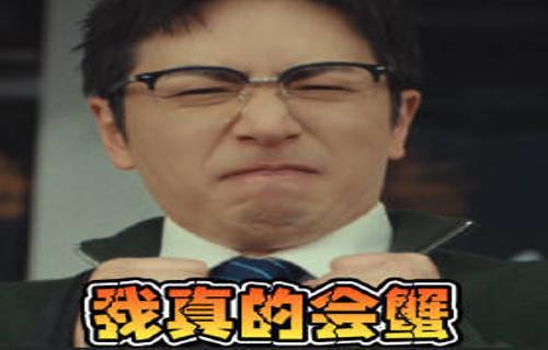 射雕英雄传肖战版预售破15亿春节档票房奇迹