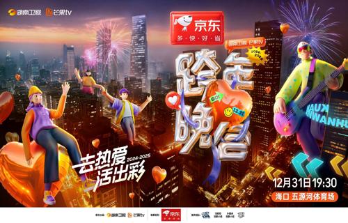 在经济领域特朗普表示中美两国在贸易投资等领域有着巨大的合作潜力 XX市举办首届科技艺术节