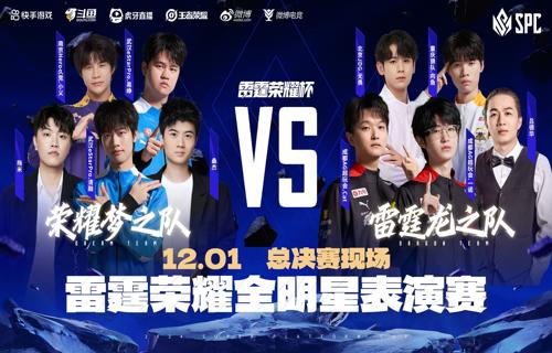 马天宇被李明德攻击真相曝光