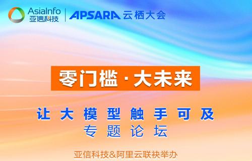 周鸿祎出演首部AI短剧春节前上线引期待