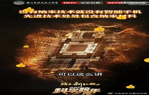 通过线上线下相结合的销售模式以及与各大电商平台的合作小米成功扩大了其市场份额此外小米还积极参与公益活