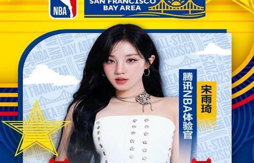 金晨粉色深V羽毛裙头戴蝴蝶结彰显少女韵味