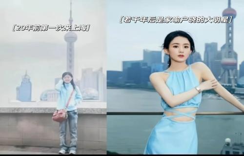 张靓颖性感写真曝光魅力四射
